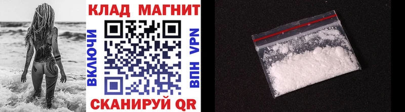 Магазины продажи наркотиков Новосиль OMG ТОР  ГАШ  Бошки Шишки  КОКАИН 