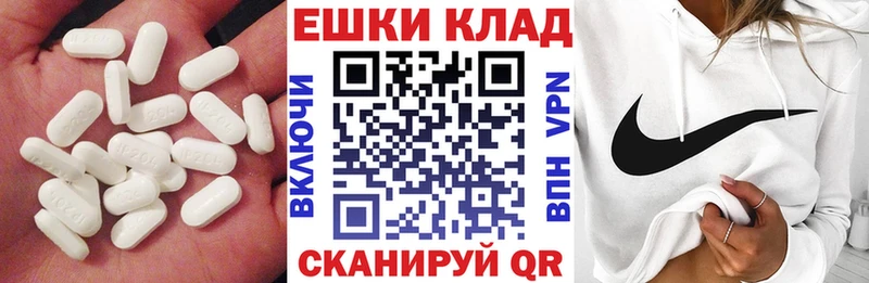 ЭКСТАЗИ 250 мг kraken зеркало Новосиль
