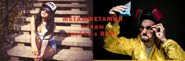 ПСИЛОЦИБИНОВЫЕ ГРИБЫ Абинск