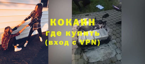ПСИЛОЦИБИНОВЫЕ ГРИБЫ Абинск
