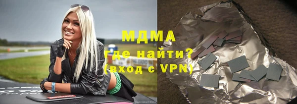 ПСИЛОЦИБИНОВЫЕ ГРИБЫ Абаза