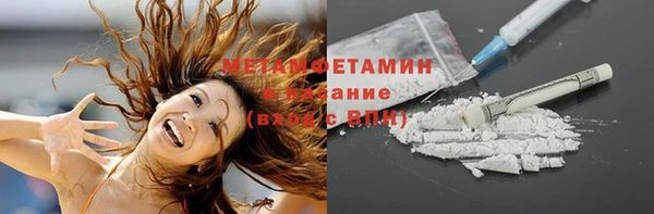 прущие крисы Карпинск