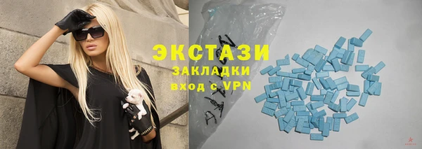 ПСИЛОЦИБИНОВЫЕ ГРИБЫ Абинск