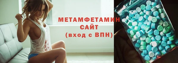 MDMA Premium VHQ Абдулино