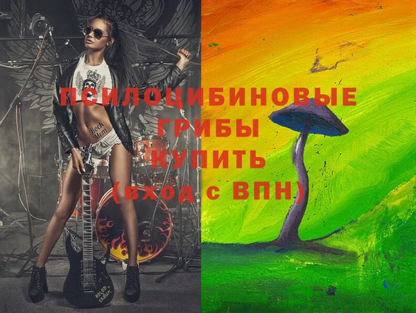 MDMA Premium VHQ Абдулино