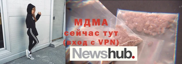ПСИЛОЦИБИНОВЫЕ ГРИБЫ Абинск