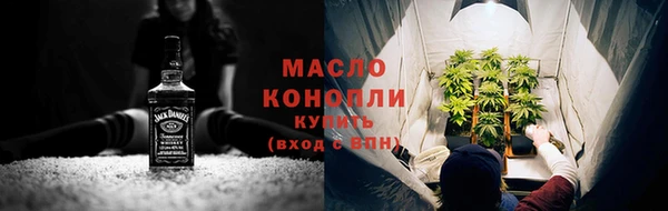 ПСИЛОЦИБИНОВЫЕ ГРИБЫ Абинск