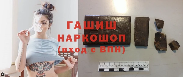ПСИЛОЦИБИНОВЫЕ ГРИБЫ Абаза