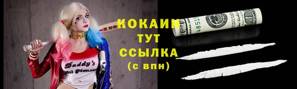 MDMA Premium VHQ Абдулино