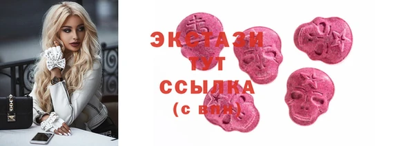 ПСИЛОЦИБИНОВЫЕ ГРИБЫ Абинск