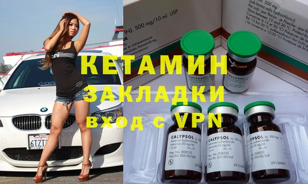 MDMA Premium VHQ Абдулино