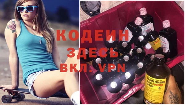MDMA Premium VHQ Абдулино