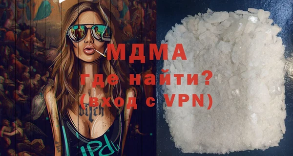 ПСИЛОЦИБИНОВЫЕ ГРИБЫ Абаза