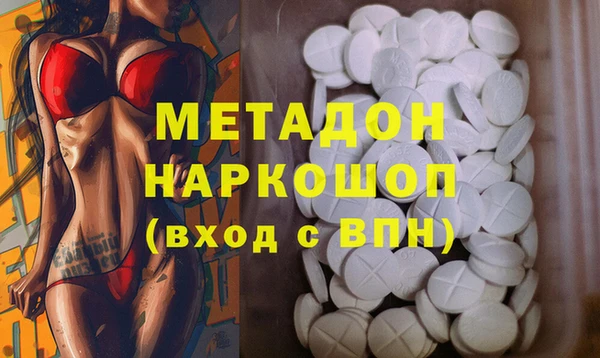 ПСИЛОЦИБИНОВЫЕ ГРИБЫ Абаза