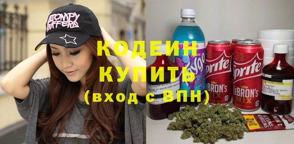 ПСИЛОЦИБИНОВЫЕ ГРИБЫ Абинск