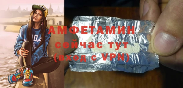 MDMA Premium VHQ Абдулино