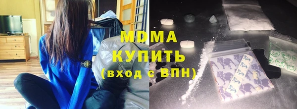 ПСИЛОЦИБИНОВЫЕ ГРИБЫ Абинск