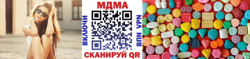 MDMA молли  магазин продажи наркотиков  Новосиль 