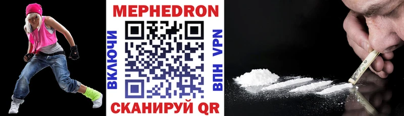 купить  цена  Новосиль  Мефедрон кристаллы 