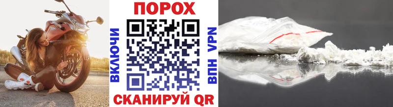 наркота  Новосиль  Метамфетамин Декстрометамфетамин 99.9% 