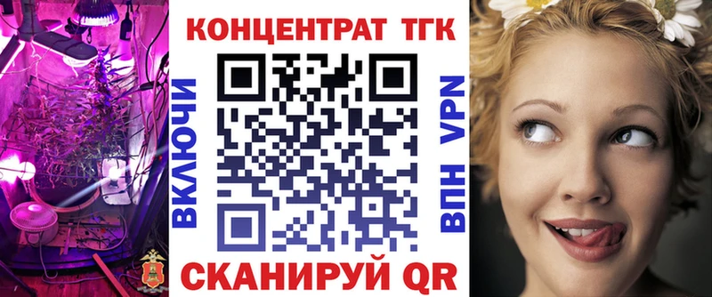 Дистиллят ТГК жижа omg tor Новосиль