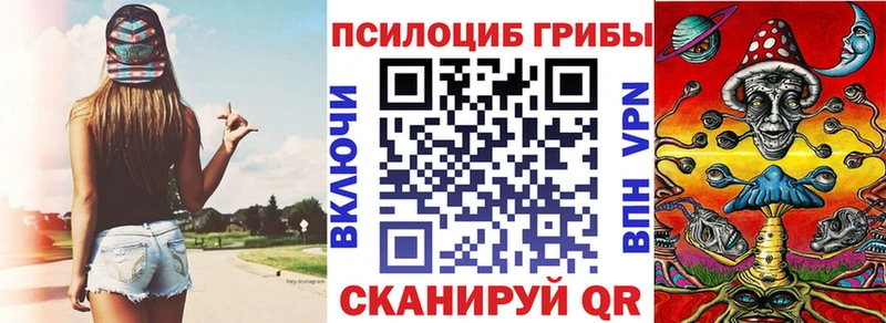 Псилоцибиновые грибы MAGIC MUSHROOMS  Новосиль 
